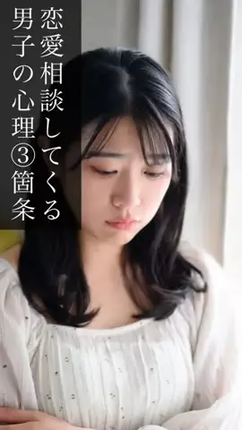 雨友めいのTikTok投稿