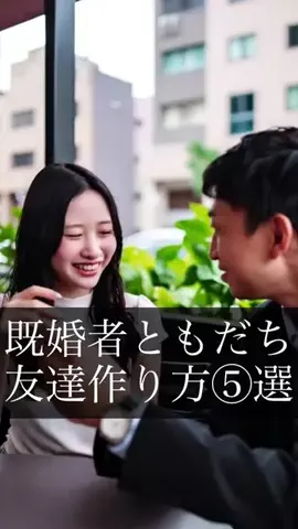 雨友めいのTikTok投稿