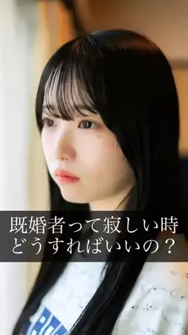 雨友めいのTikTok投稿