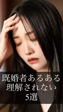 雨友めいのTikTok投稿