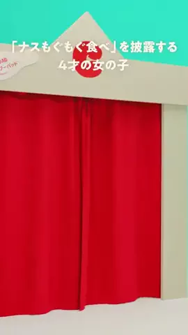 COCHO COCHOのTikTok投稿