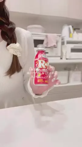 𝚖𝚘𝚝𝚘 ❤︎のTikTok投稿