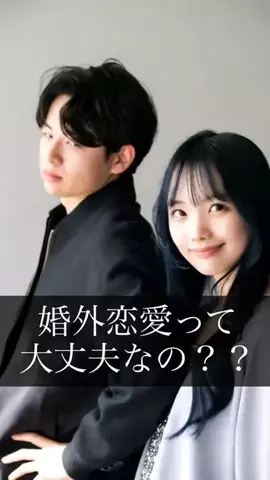 雨友めいのTikTok投稿