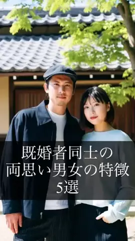 雨友めいのTikTok投稿