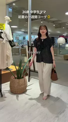 まゆりのTikTok投稿