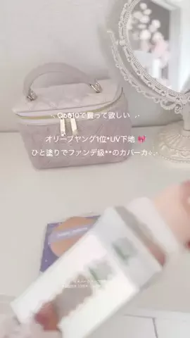 𝚖𝚘𝚝𝚘 ❤︎のTikTok投稿