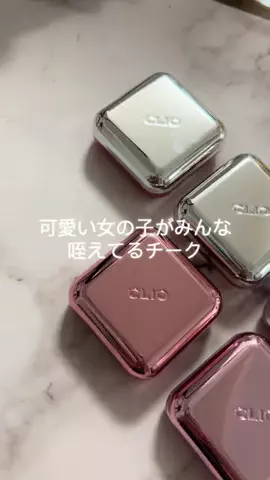 みずまる。のTikTok投稿