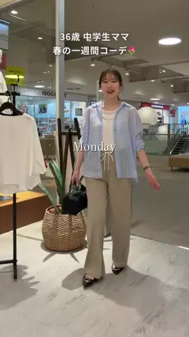 まゆりのTikTok投稿