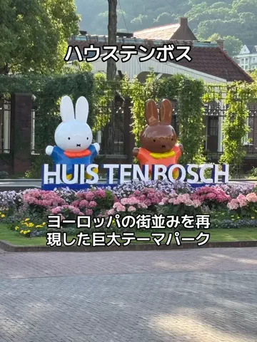 ポイけしき♨️宿図鑑のTikTok投稿