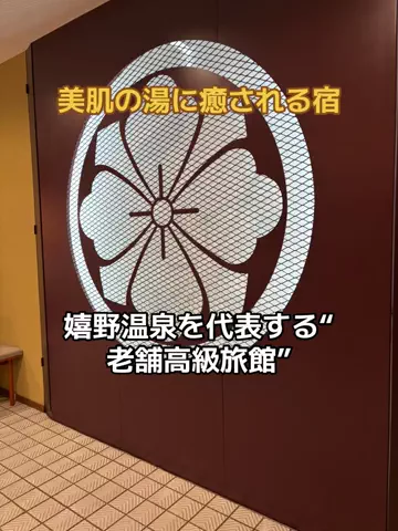 ポイけしき♨️宿図鑑のTikTok投稿