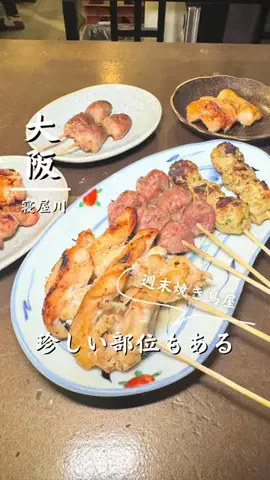 osaka.sanpo88のTikTok投稿
