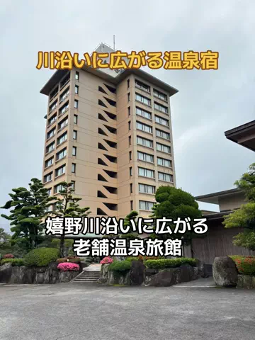 ポイけしき♨️宿図鑑のTikTok投稿