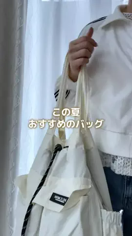 あかね｜3児ママのお買い物部のTikTok投稿