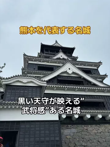 ポイけしき♨️宿図鑑のTikTok投稿