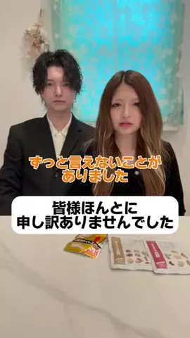 ギャル妻は4児のママのTikTok投稿