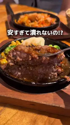 背徳グルメ|ゆうじのTikTok投稿