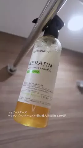 やみちゃんのTikTok投稿