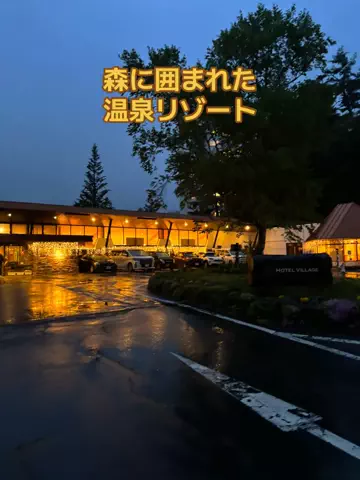 ポイけしき♨️宿図鑑のTikTok投稿
