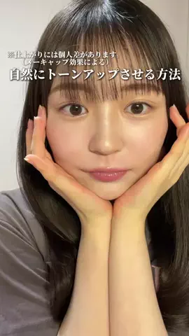 なかしまゆうか🌷🤍のTikTok投稿