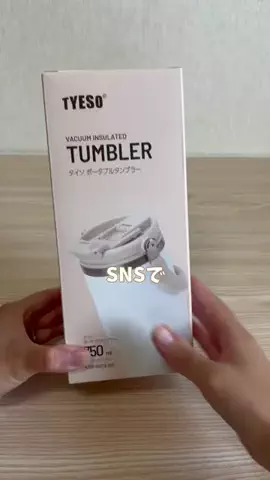 あかね｜3児ママのお買い物部のTikTok投稿