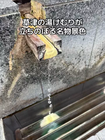 ポイけしき♨️宿図鑑のTikTok投稿