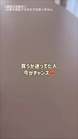 あかね｜3児ママのお買い物部のTikTok投稿