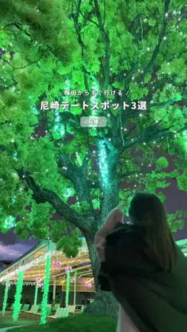 ふう | 大阪発旅行・おでかけスポットのTikTok投稿
