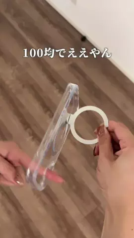 きい⌇ずぼらママでもゆとりある暮らし🍃のTikTok投稿
