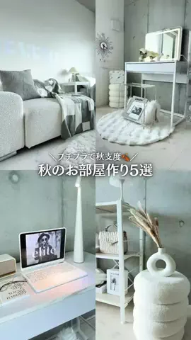 MICHIKOのTikTok投稿