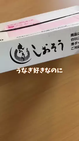 あかね｜3児ママのお買い物部のTikTok投稿