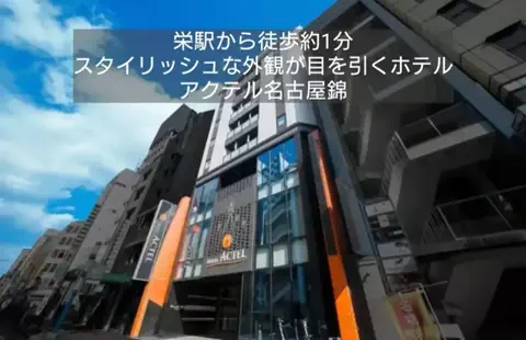 ホテル紹介チャンネルのTikTok投稿