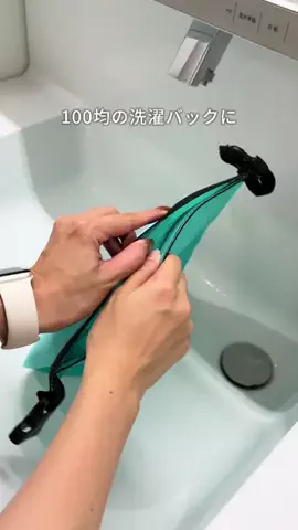 きい⌇ずぼらママでもゆとりある暮らし🍃のTikTok投稿