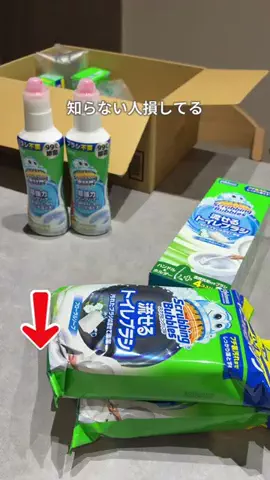 きい⌇ずぼらママでもゆとりある暮らし🍃のTikTok投稿