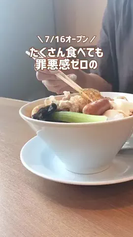 はな@岩手子連れお出かけのTikTok投稿