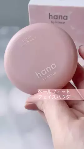 休日寝ている普通の会社員のTikTok投稿