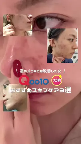 かしこのTikTok投稿