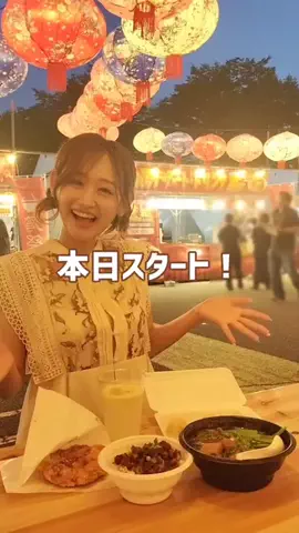 はな@岩手子連れお出かけのTikTok投稿