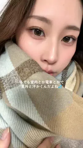 おかき🌱☁️のTikTok投稿