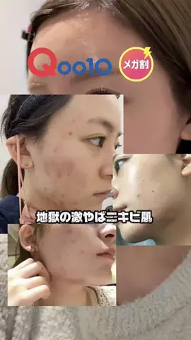 かしこのTikTok投稿