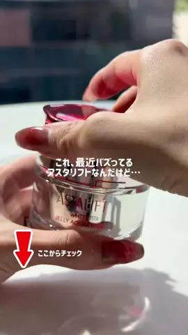 akane👶🇯🇵車なし旅行のTikTok投稿