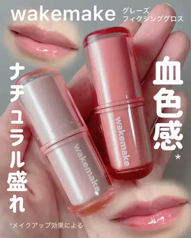 休日寝ている普通の会社員のTikTok投稿