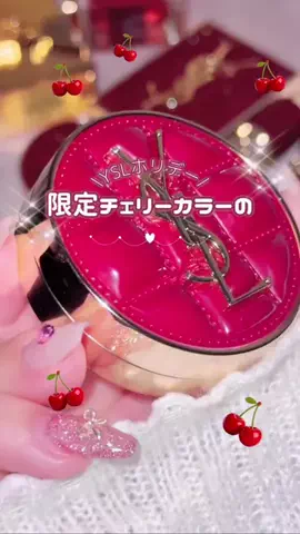 ぴーちゃん🩷ブルベ夏コスメのTikTok投稿