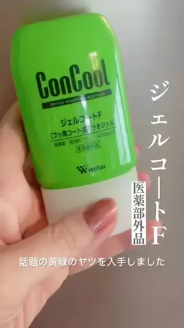 休日寝ている普通の会社員のTikTok投稿