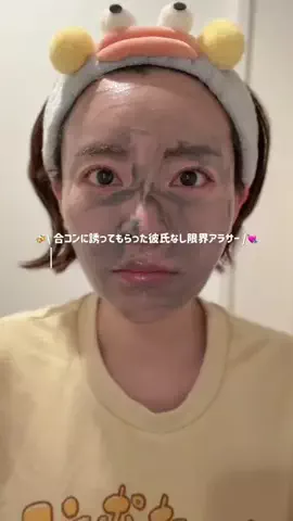 かしこのTikTok投稿