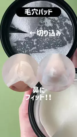 休日寝ている普通の会社員のTikTok投稿