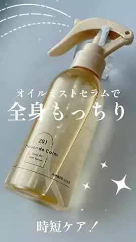 休日寝ている普通の会社員のTikTok投稿