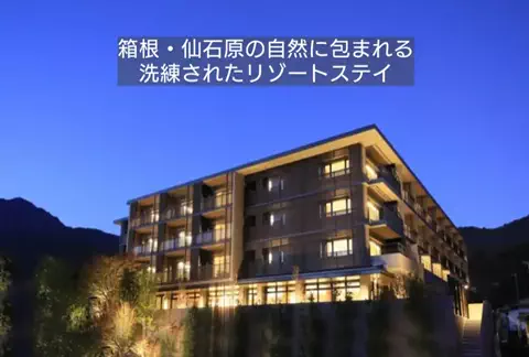 ホテル紹介チャンネルのTikTok投稿