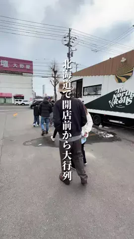 けんじ グルメマンのTikTok投稿