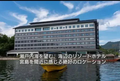 ホテル紹介チャンネルのTikTok投稿