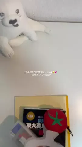 ガキ声ユリ子📚のTikTok投稿